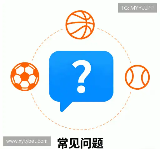 问题攻略